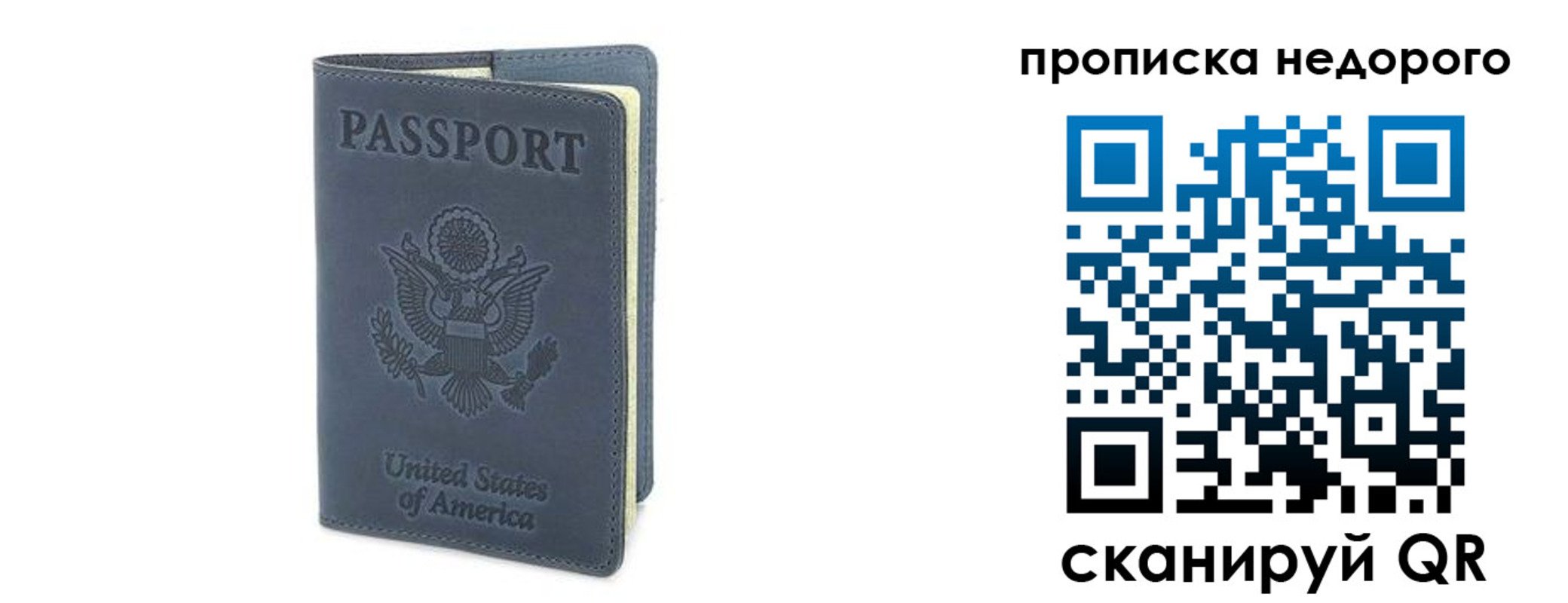 пропишу в квартире в Кольчугино